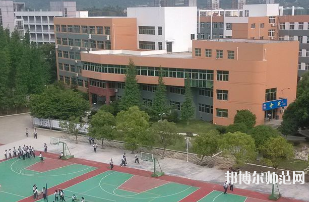 平阳县职业中等专业学校