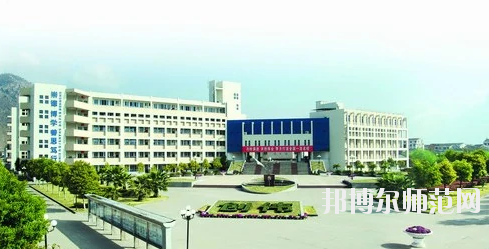 平阳县职业教育中心