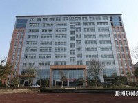 重庆2021年有哪些大专学校有学前教育学校专业