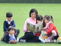 温州2021年读幼师学校需要什么