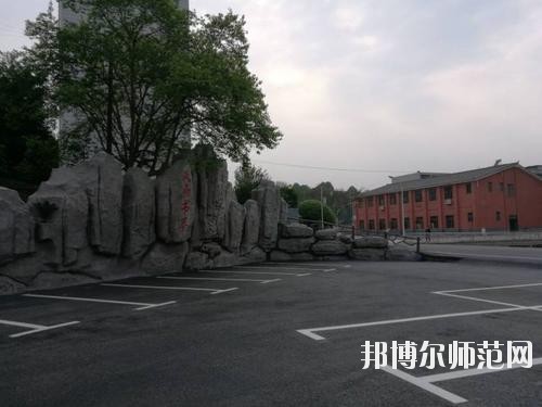 眉山2021年幼师学校属于什么学历