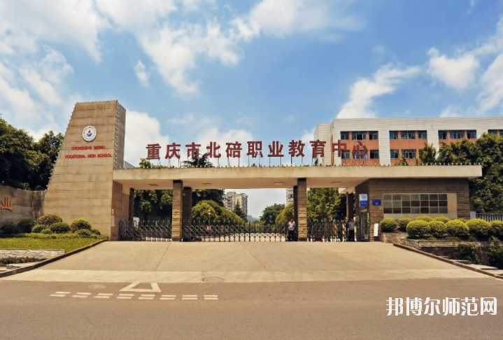 重庆2021年学学前教育学校的学校有哪些