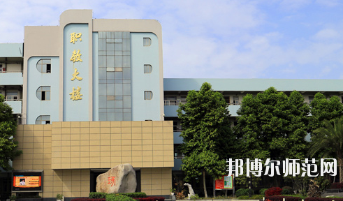 瑞安市职业中等专业教育集团学校1