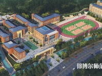 温州2021年好一点的幼师学校