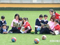 广东2021年学幼师学校的学校有哪些