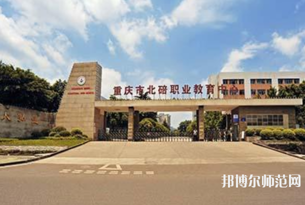 重庆2022年较好的学前教育学校