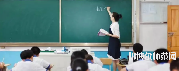 四川2021年小学教育学校适合女生学吗