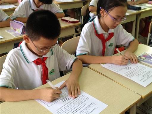 江苏2021年初中生可以学小学教育学校吗