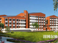 沧州2022年读什么幼师学校