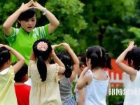 河北2022年读幼师学校有什么专业