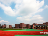 重庆2022年学前教育学校好的大专学校