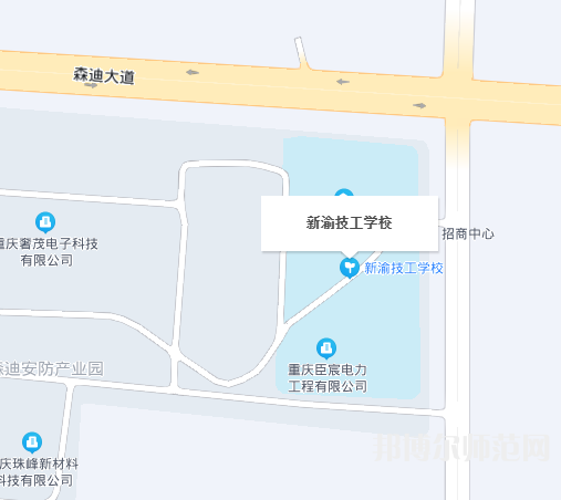 重庆新渝技工幼儿师范学校地址在哪里