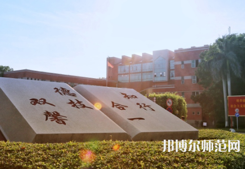 汕头职业技术师范学院2023年有哪些专业