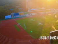 中山师范大学珠海校区2023年招生简章