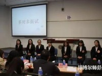中华女子师范学院北校区2023年报名条件、招生要求、招生对象