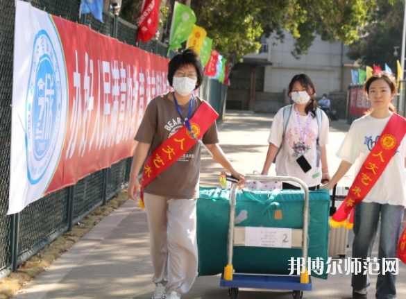 福州大学至诚师范学院2023年地址在哪里