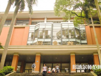 中山师范大学珠海校区2023年招生代码