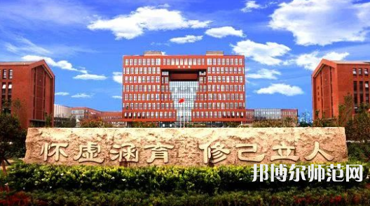 宁波大学科学技术师范学院2023年招生代码