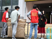 重庆三峡师范学院2023年报名条件、招生要求、招生对象