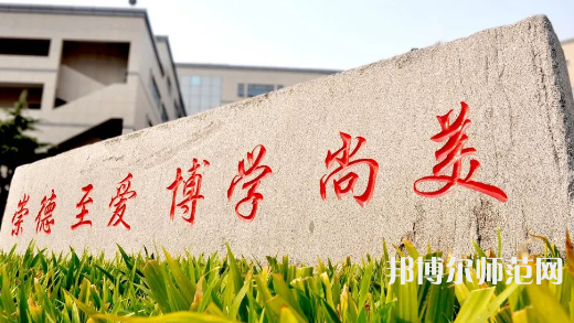 中华女子师范学院2023年招生计划