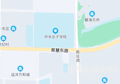 中华女子师范学院2023年地址在哪里