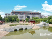 唐山科技幼儿师范中等专业学校2023年有哪些专业