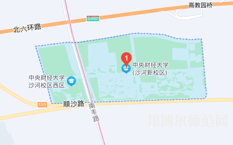 中央财经师范大学沙河校区2023年地址在哪里