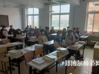 唐山科技幼儿师范中等专业学校2023年怎么样、好不好