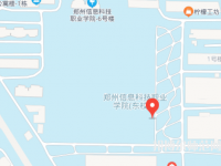 郑州信息科技职业师范学院2023年地址在哪里