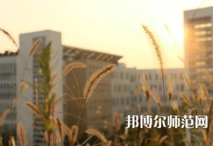 中央财经师范大学学院南路校区2023年怎么样、好不好 