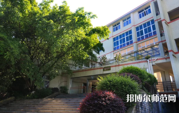 重庆安全技术幼儿师范职业学院2023年招生代码 