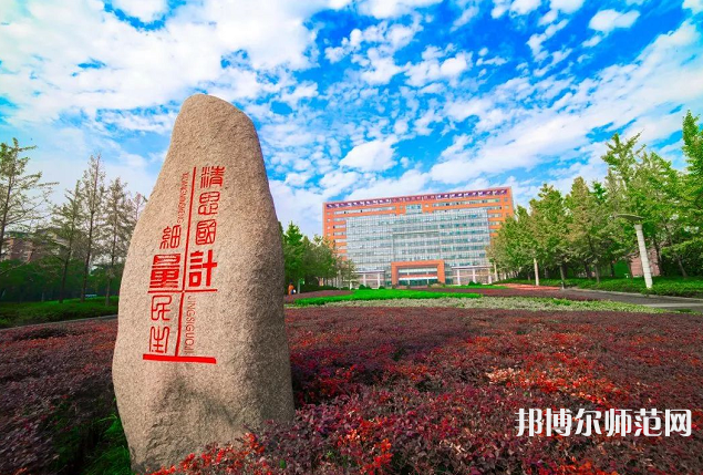 中国计量师范大学2023年有哪些专业