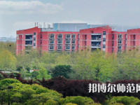 郑州大学师范学院南校区2023年招生代码