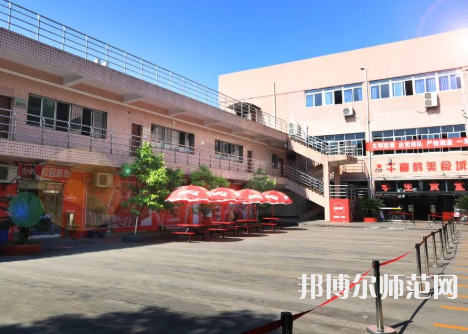 重庆安全技术幼儿师范职业学院2023年网站网址