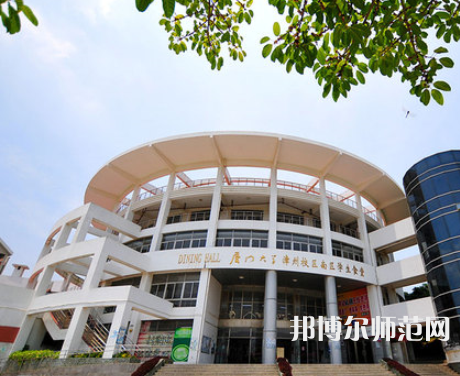 厦门大学嘉庚师范学院2023年报名条件、招生要求、招生对象