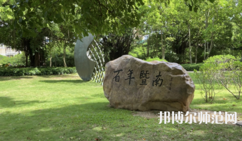 暨南师范大学广园东校区2023年有哪些专业