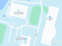 浙江海洋师范大学定海校区2023年地址在哪里