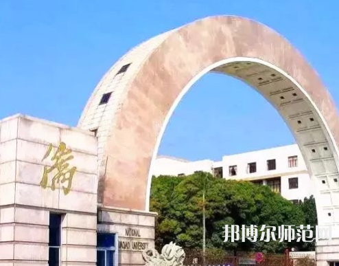 华侨师范大学厦门校区2023年招生计划