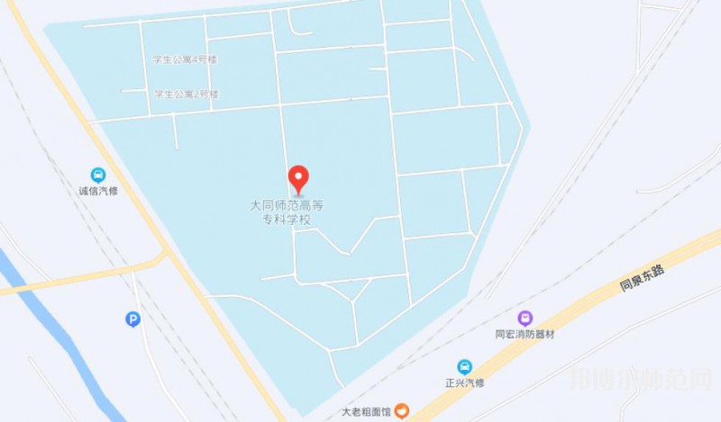 大同师范高等专科学校2023年地址在哪里