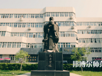 北京语言师范大学2023年招生计划