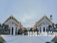 浙江海洋师范大学新城校区2023年怎么样、好不好