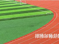 陕西中医药师范大学南校区2023年有哪些专业