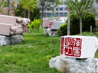 山西师范大学现代文理学院2023年学费、收费多少