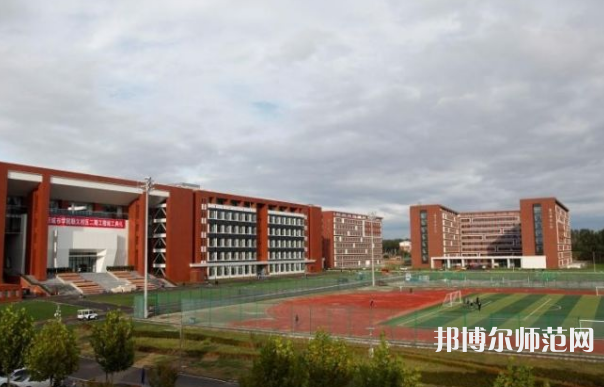 北京城市师范学院顺义校区2023年报名条件、招生要求、招生对象
