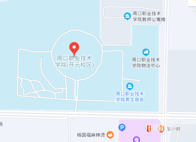 周口职业技术师范学院开元校区2023年地址在哪里