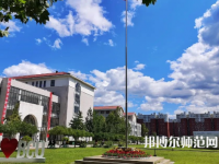 北京城市师范学院顺义校区2023年招生代码