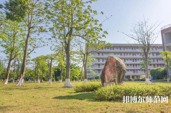 吉林大学珠海师范学院2023年有哪些专业