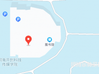 河南开封科技传媒师范学院2023年地址在哪里