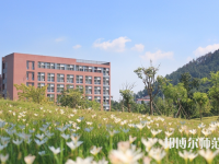 华南农业师范大学珠江学院2023年招生代码