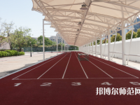 台州师范学院椒江校区2023年招生代码